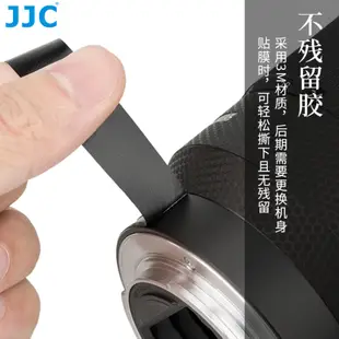 JJC 相機包膜 3M無痕膠 徠卡 Leica SOFORT 2 機身防刮裝飾保護貼紙