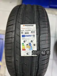 在飛比找Yahoo!奇摩拍賣優惠-【超前輪業】韓泰輪胎 HANKOOK S1 evo3 K12