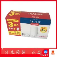 在飛比找露天拍賣優惠-【品質】日本三菱Cleansui可菱水 CB013 CB07