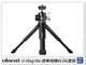 Ulanzi U-Vlog lite 微單相機Vlog套裝 三腳架 適 Gopro/Insta360(公司貨)【APP下單4%點數回饋】