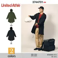 在飛比找樂天市場購物網優惠-United athle T/C 軍裝長版風衣(單層)