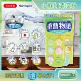 在飛比找遠傳friDay購物優惠-日本Novopin-重曹物語廚房去油汙居家清潔小蘇打粉(綠色