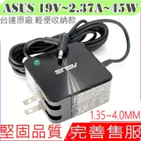 在飛比找蝦皮購物優惠-ASUS 45W 輕便款 19V 2.37A 華碩 BX21