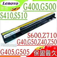 在飛比找樂天市場購物網優惠-LENOVO 電池(保固最久)-聯想 G400S,G500S