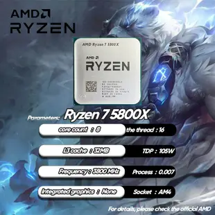【現貨】amd Ryzen 7 5800x 新 R7 5800x 3.8 GHz 8 核 16 線程 CPU 處理器 7