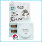 KOSE 高絲 BIOLISS 苾歐莉絲 輕盈蓬鬆瀏海蜜粉 5G 瀏海 出油 蓬蓬粉 乾洗髮