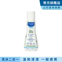 在飛比找momo購物網優惠-【Mustela 慕之恬廊】慕之幼 慕之幼多慕雙潔乳50ml