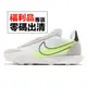 Nike Wmns Waffle Racer 2X 白 綠 零碼福利品 女鞋 休閒鞋 【ACS】