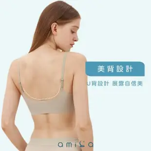 【amica】永恆如煙撞色U背小可愛(涼感 冰絲 夏天 小可愛 背心 撞色 透氣)