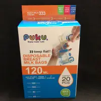 在飛比找蝦皮購物優惠-PUkU平放式母乳儲存袋（60ml）（120ml)