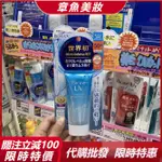 甜甜價 BIORE 蜜妮 防曬乳 防曬霜 SPF50+  碧柔清爽水感面部隔離乳 防紫外線 防水 50G