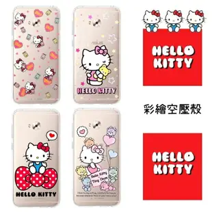 【Hello Kitty】ASUS ZenFone 4 Selfie Pro (ZD552KL) 彩繪空壓手機殼(童趣)