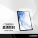 【超取免運】平板鋼化膜 適用三星Galaxy Tab S8 / S9 X700 X706 X710 X716 X210 X216玻璃鋼化膜 防刮防爆