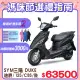 SYM 三陽機車 迪爵 125 七期/CBS/鼓煞【時鐘版】