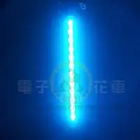 在飛比找PChome商店街優惠-☆電子花車☆ LED 12V 54顆 藍色 帶板硬條 長度3