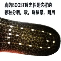 在飛比找ETMall東森購物網優惠-boost隱形舒適真爆aj1增高鞋墊