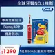 德國百靈Oral-B-充電式兒童電動牙刷D100-kids(Cars)