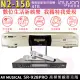 【音圓】S-2001 N2-150+AV MUSICAL SR-928PRO(點歌機4TB+無線麥克風/卡拉OK/伴唱機)