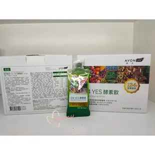 雅芳康采124 YES 酵素飲 30毫升*30包/盒 每盒$1300~2025.2.12~C05