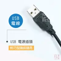 在飛比找蝦皮商城優惠-【鹽夢工場】鹽燈USB系列電線| 轉接頭 |台灣製(贈燈泡)