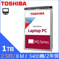 在飛比找PChome24h購物優惠-Toshiba【2.5吋】(MQ01ABD100) 1TB/