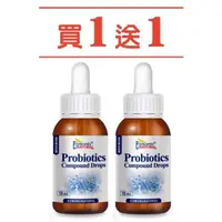 在飛比找PChome24h購物優惠-愛司盟益生菌複方液/10毫升 買一送一