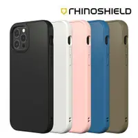 在飛比找蝦皮商城優惠-RHINO SHIELD iPhone13 /Pro /Mi