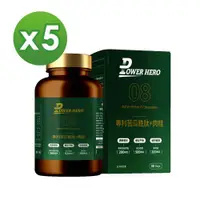 在飛比找ETMall東森購物網優惠-【PowerHero】專利苦瓜胜肽+肉桂萃取x5盒 (60顆