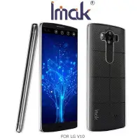 在飛比找Yahoo!奇摩拍賣優惠---庫米--IMAK LG V10 隱形套系列 TPU 套 