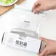 日本保鮮袋食品袋家用自封口密實袋加厚透明廚房冰箱食物密封袋子