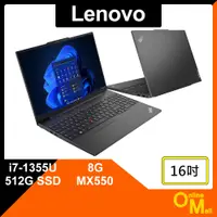在飛比找蝦皮購物優惠-【鏂脈NB】Lenovo 聯想 ThinkPad E16 G
