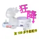 AVENT 新安怡輕乳感單邊電動吸乳器SCF332(下殺↘2099免運)加109元多手動閥門+手動握把，轉換成手動吸乳器