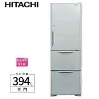 在飛比找樂天市場購物網優惠-HITACHI日立 394L 三門 琉璃 變頻冰箱 RG41