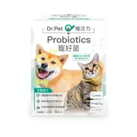 在飛比找momo購物網優惠-【Dr.Advice 健康力】喵汪力 Probiotics 