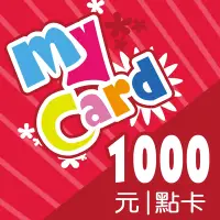 在飛比找Yahoo奇摩購物中心優惠-MyCard 1000點虛擬點數卡
