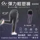 【巧奇CHEAU CHI】石墨烯彈力輕塑褲(假兩件)【黑+梅果紫】台灣創始製造MIT -慈濟共善