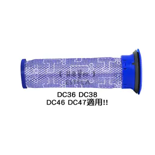 【艾思黛拉 A0694】全新現貨 副廠 Dyson 吸塵器濾網 兼容 DC36 DC38 DC46 (4.9折)