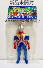 Vintage 2001 Bullmarkk Ultraman Cosmos Eclipse Mode