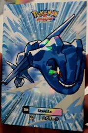 Attacks 2 Database Johto Cracked Ice Holo Pokemon Steelix
