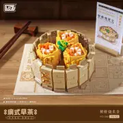 LOZ Building Block Toys Cantonese Cuisine/Food Siu Mai 1260