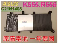 在飛比找Yahoo!奇摩拍賣優惠-華碩 ASUS C21N1408 原廠電池 K555LD K