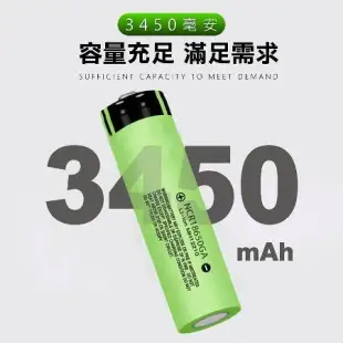 【嘟嘟太郎-日本製造】國際牌 Panasonic 充電鋰電池 18650充電電池 充電電池