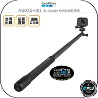 在飛比找樂天市場購物網優惠-《飛翔無線3C》GoPro AGXTS-001 EL Gra