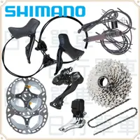 在飛比找蝦皮購物優惠-公司現貨 原廠全套 Shimano R7170 R7100 