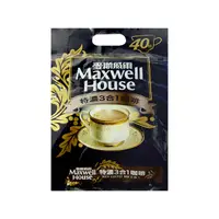在飛比找PChome24h購物優惠-Maxwell麥斯威爾 特濃3合1咖啡 (13gX40包)x