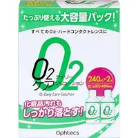 在飛比找小熊藥妝-日本藥妝直送台灣優惠-Ophtecs O2 Daily Care 隱形眼鏡護理蛋白