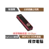 【伽利略】MDF322 M.2雙規USB3.2 Gen2 Type-C SSD外接盒 實體店家『高雄程傑電腦』