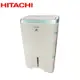 Hitachi 日立- 12L濾PM2.5負離子清淨除濕機 RD-240HH 現貨 廠商直送