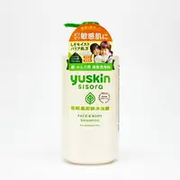在飛比找樂天市場購物網優惠-日本原裝Yuskin 悠斯晶 紫蘇沐浴露 500ml/瓶 公
