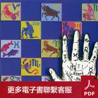 在飛比找蝦皮購物優惠-【電子檔PDF】AP02洪能平印度基礎設計素材圖片檔案*繁體